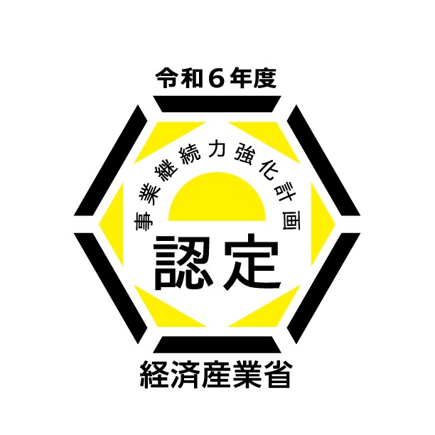 事業継続力強化計画ロゴ